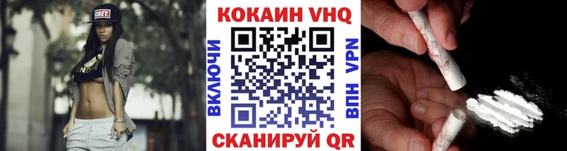 Купить закладку ГАШ КОКАИН A PVP Каннабис Меф мяу мяу Осинники