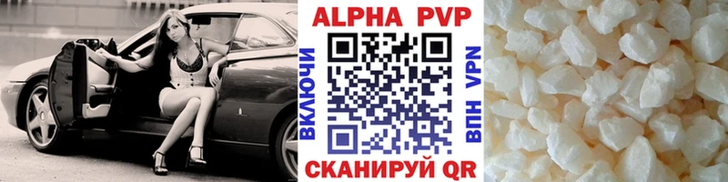 Купить закладки  Осинники  Alpha-PVP кристаллы 