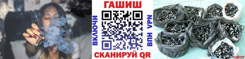 Купить закладки Осинники Гашиш убойный