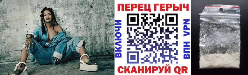 Купить закладки Осинники ГЕРОИН VHQ
