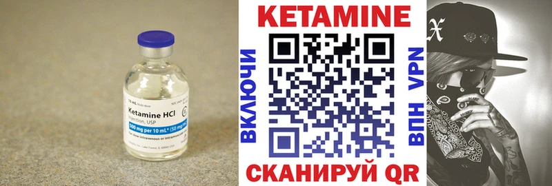 Купить  Осинники  КЕТАМИН ketamine 
