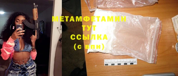 метадон Горно-Алтайск