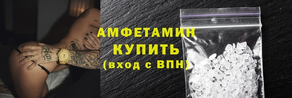 метадон Горно-Алтайск