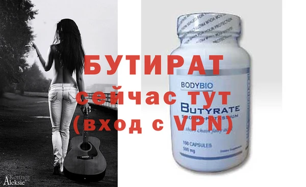 мяу мяу мука Горняк
