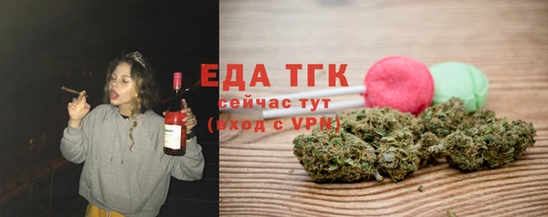 мяу мяу мука Горняк