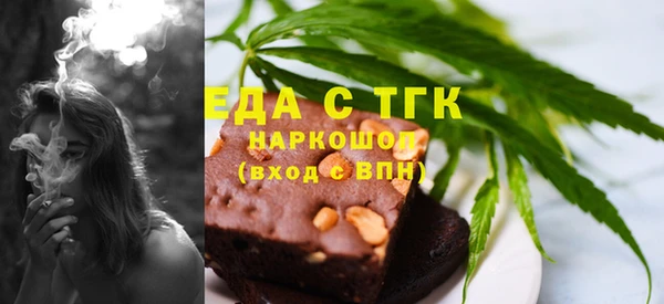 каннабис Гусев