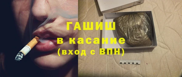 таблы Горнозаводск