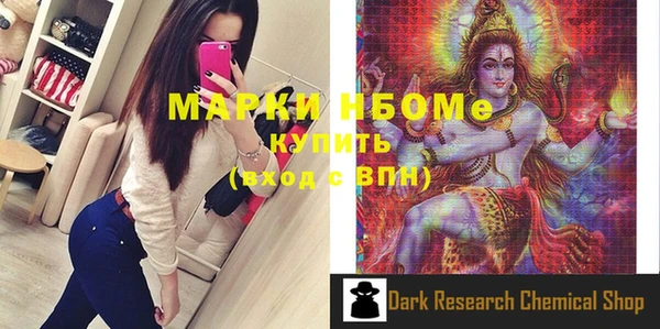 таблы Горнозаводск