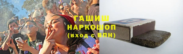 метадон Горно-Алтайск