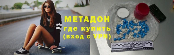 таблы Горнозаводск