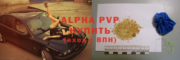 мет Гусиноозёрск