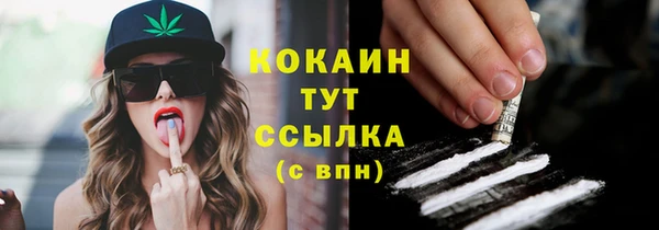 таблы Горнозаводск
