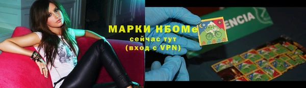 метадон Горно-Алтайск