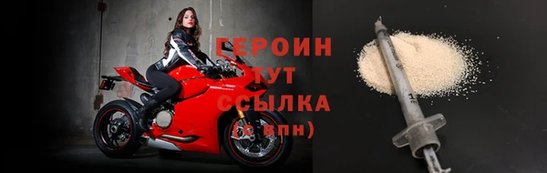 метадон Горно-Алтайск