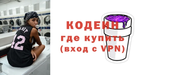 метадон Горно-Алтайск