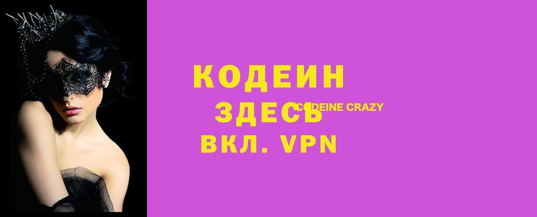 мяу мяу мука Горняк