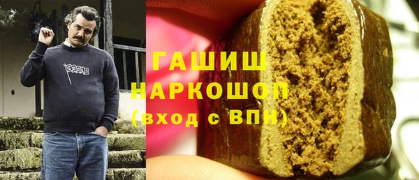метадон Горно-Алтайск