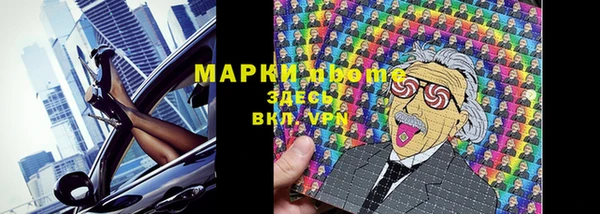 мяу мяу мука Горняк