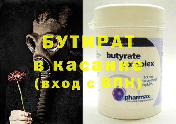 мет Гусиноозёрск