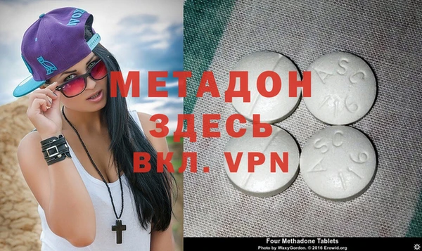 каннабис Гусев