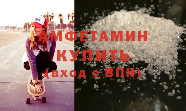 бутик Гусь-Хрустальный