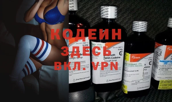 таблы Горнозаводск