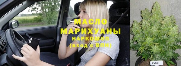 метадон Горно-Алтайск