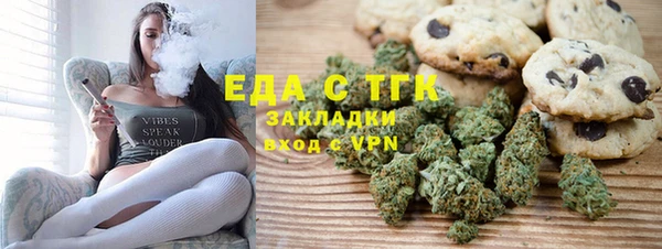 мет Гусиноозёрск