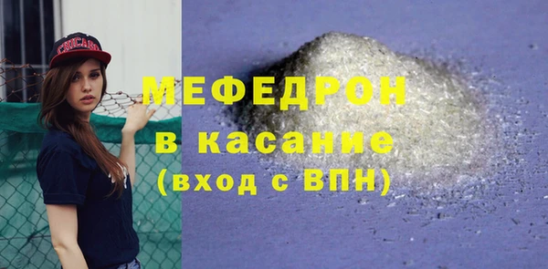 мет Гусиноозёрск