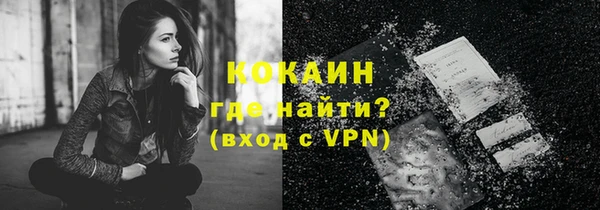 таблы Горнозаводск