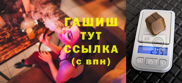 таблы Горнозаводск