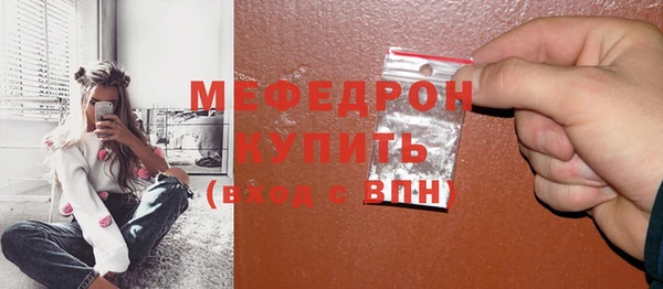 таблы Горнозаводск