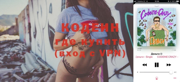 бутик Гусь-Хрустальный