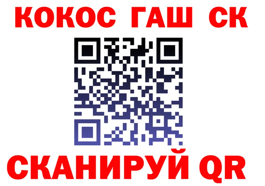 Amphetamine Розовый зеркало площадка MEGA Осинники