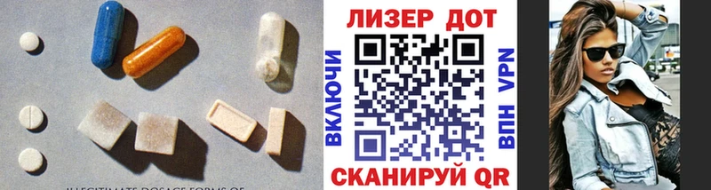 LSD-25 экстази ecstasy  Купить  Осинники 