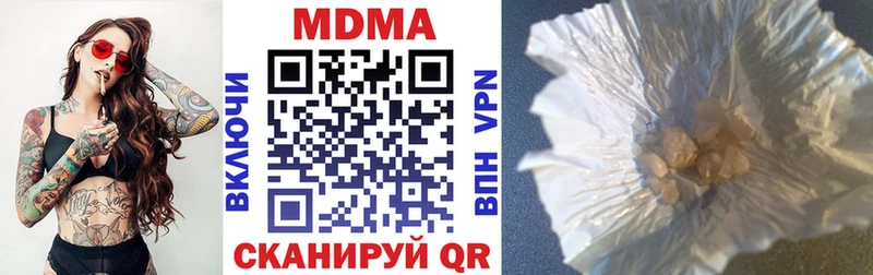 MDMA crystal  Купить где  Осинники 