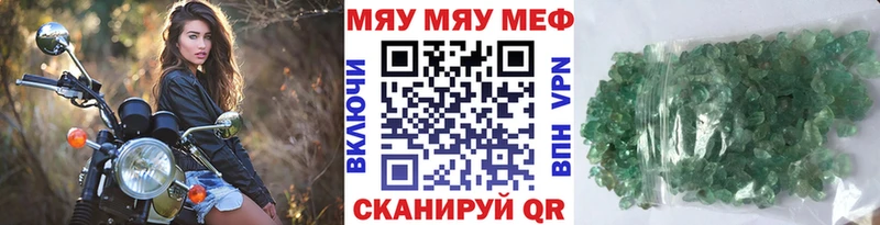 Мефедрон mephedrone  Купить  Осинники 