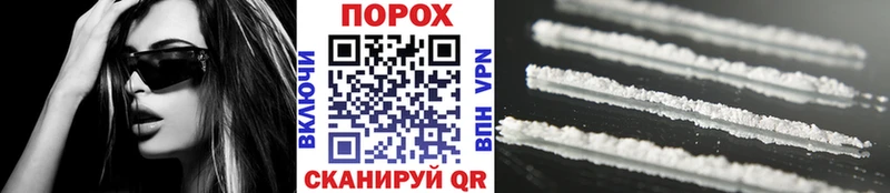 Метамфетамин витя Купить закладки Осинники