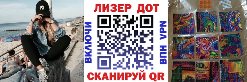 Купить  Осинники  Наркотические марки 1500мкг 