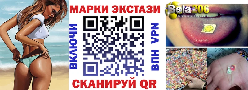 Наркотические марки 1,8мг Осинники