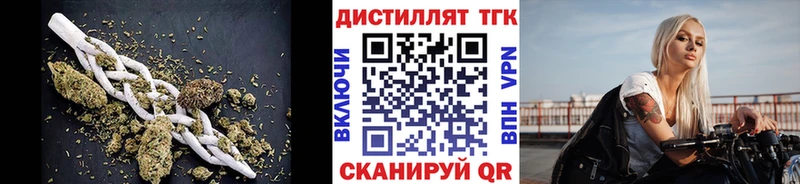 Дистиллят ТГК THC oil  Купить где  Осинники 