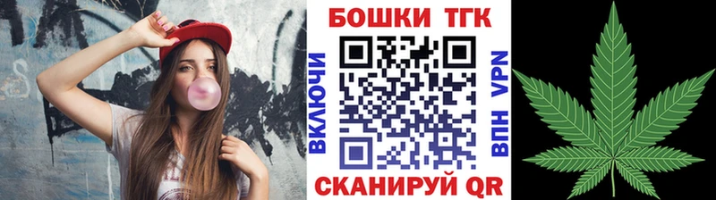 Купить где  Осинники  Бошки Шишки гибрид 